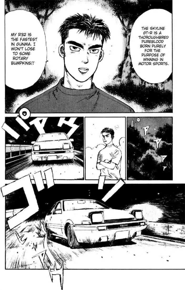 Initial D Chapter 10 14